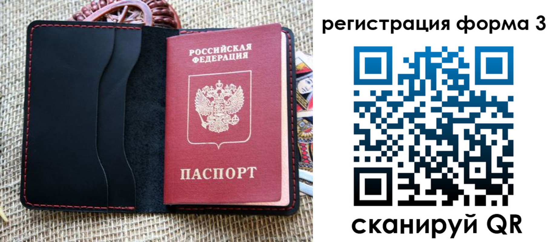 временная регистрация госуслуги в Татарстане