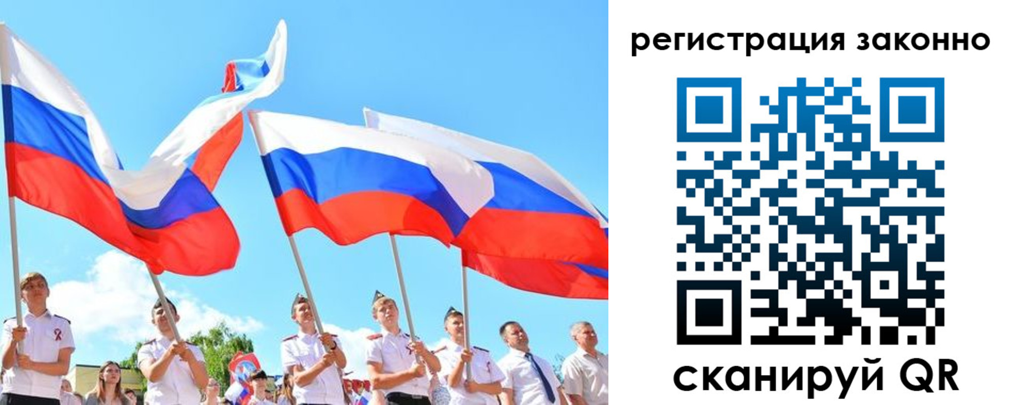 прописка регистрация в Татарстане