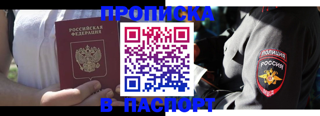 временная регистрация госуслуги в Татарстане